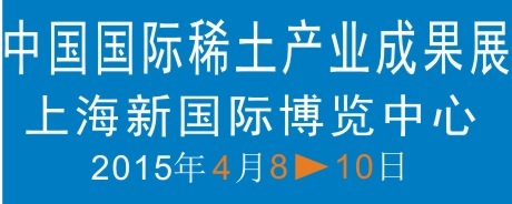 会展中心_中国粉体网