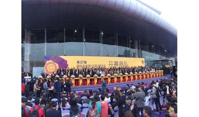 广东现代国际展览中心