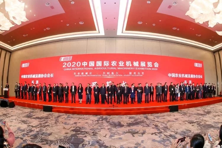 2020中国国际农机展开幕 1800余家中外展商齐聚